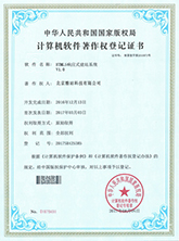 亚马逊优质卖家认证