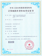 跨境电商行业奖项