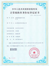 产品质量检测报告