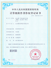 游戏耳机外观专利