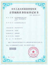 GaN充电器外观设计专利