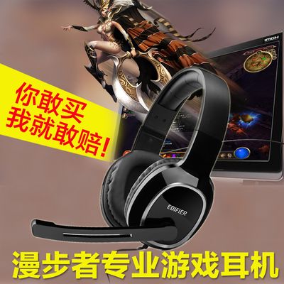 西伯利亚游戏耳机评测：满足多种游戏需求音质表现优越提升竞技体验(图1)