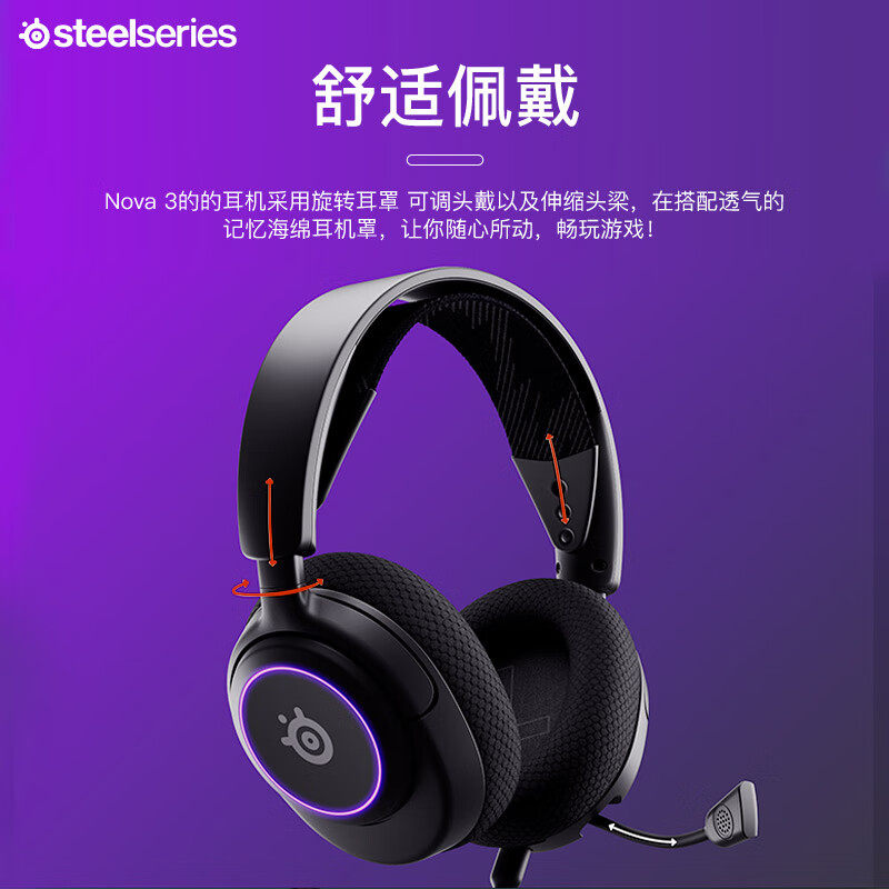 公认十大最佳游戏耳机品牌：告别选择困扰享受极致游戏体验(图1)