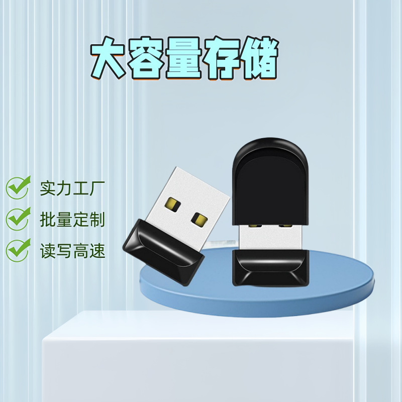 车载导航支架进军北美实用专利优化角度调节固定结构@舜立事务所