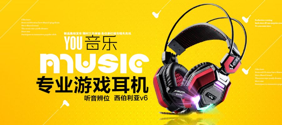 智能耳机行业现状与发展趋势分析(2026)(图1)