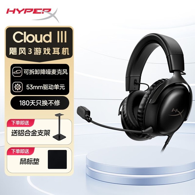 游戏耳机什么品牌好CNPP游戏耳机十强品牌赋能行业新选择(图1)