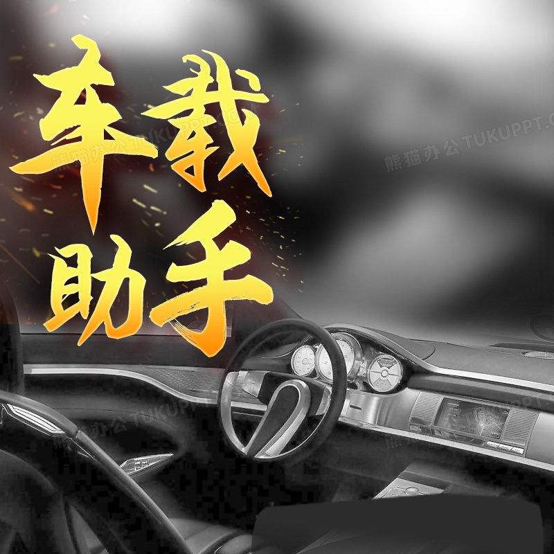 福特-太平洋汽车(图1)